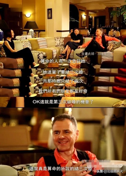 “变性人”金星的双性人生：娶过女人也嫁过男人，28岁成为女人