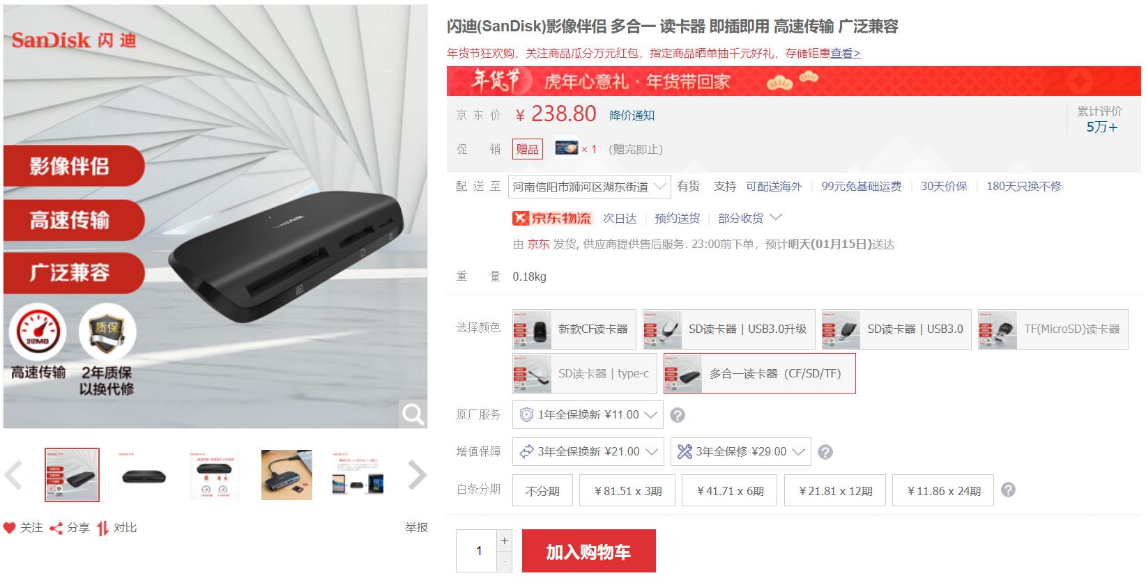 sd内存卡用什么读卡器,tf和sd读卡器哪个好