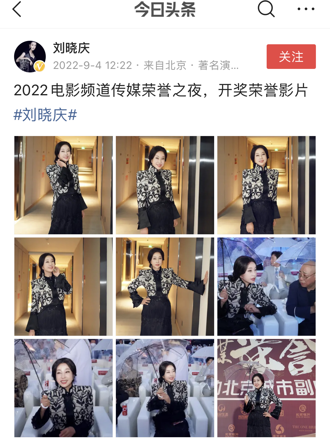 刘晓庆经历了4段婚姻,刘晓庆一生的爱情与婚姻