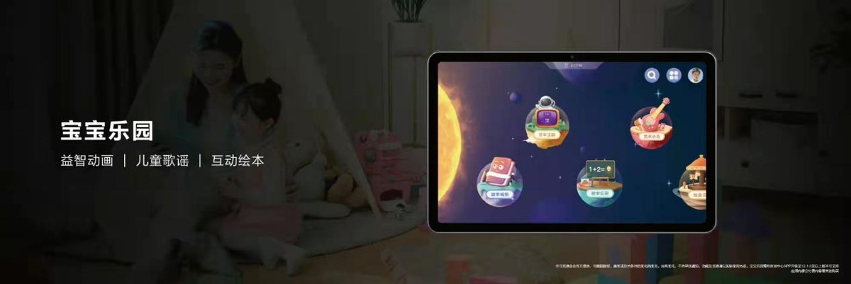 鍗庝负matepad13.2鏁欒偛涓績,鍗庝负matepadpro5g鏁欒偛涓績