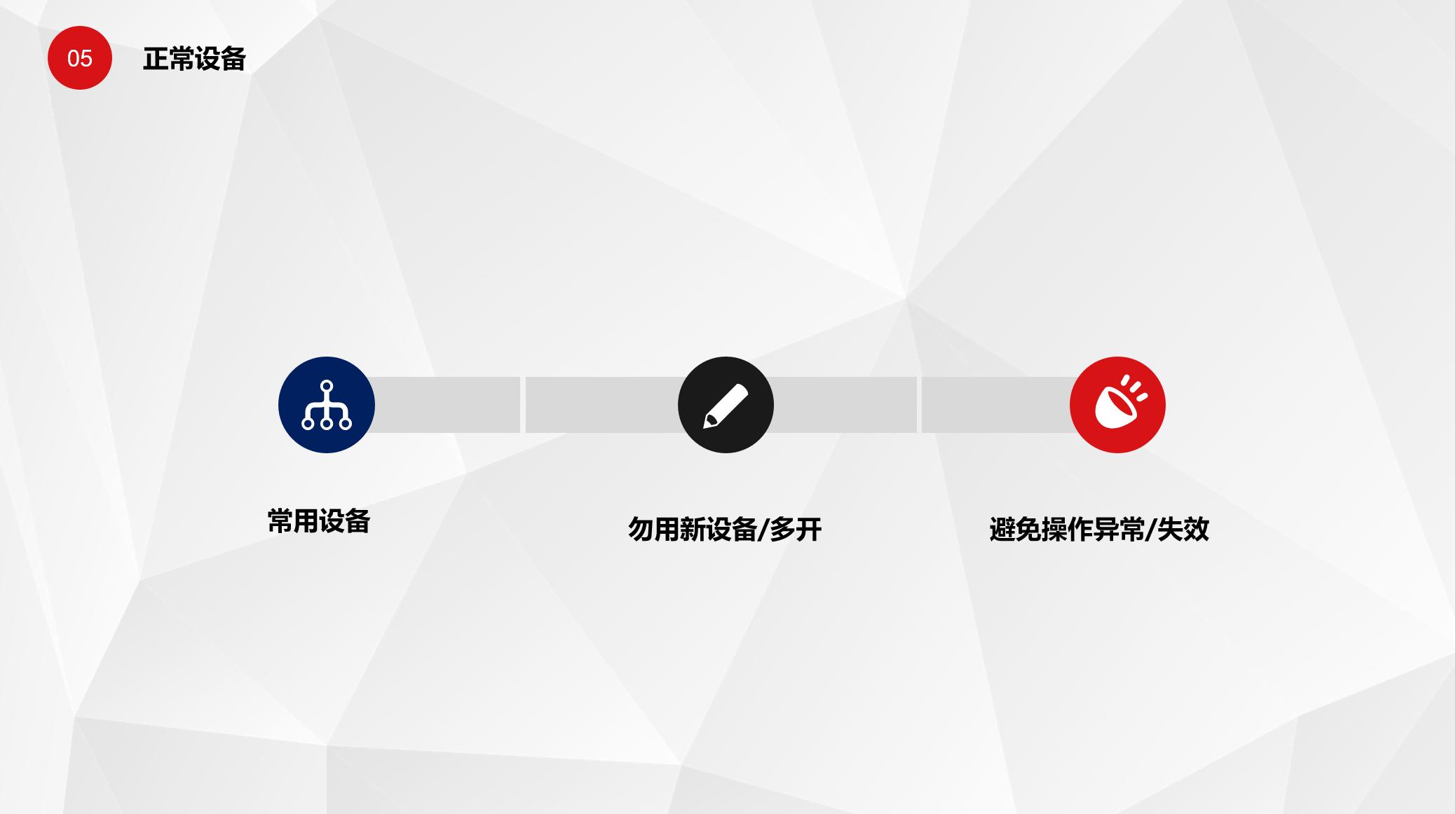 企业微信被封号了怎么解封,帮忙辅助微信解封有风险吗