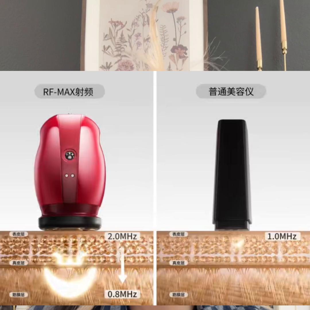 改善法令纹的美容仪面罩,法令纹嫩肤美容仪