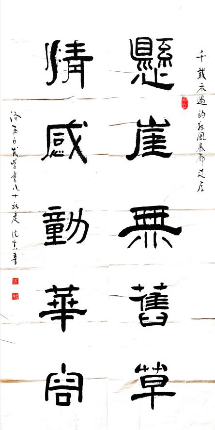 徐州张德京,兰考张德京