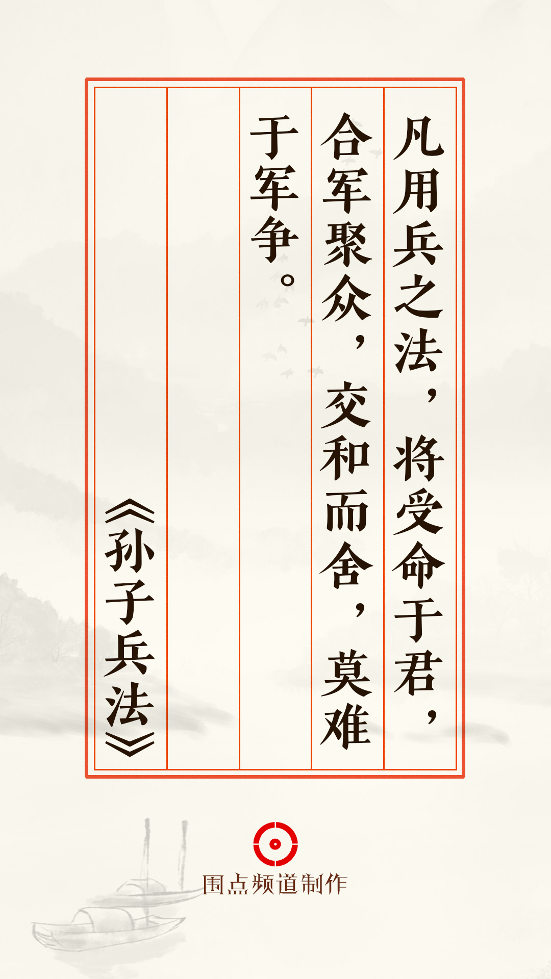 孙子兵法是围绕哪两大问题讨论,孙子兵法解决问题的5个方法