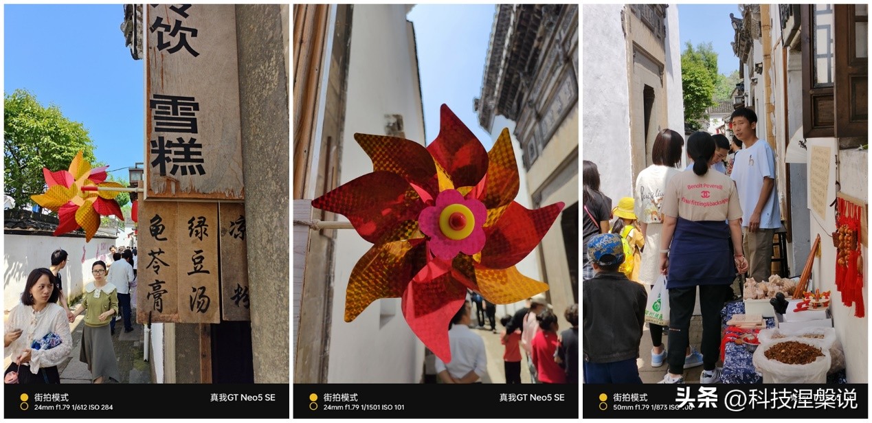 真我gtneo5se上手体验,真我GTneo5se游戏评测