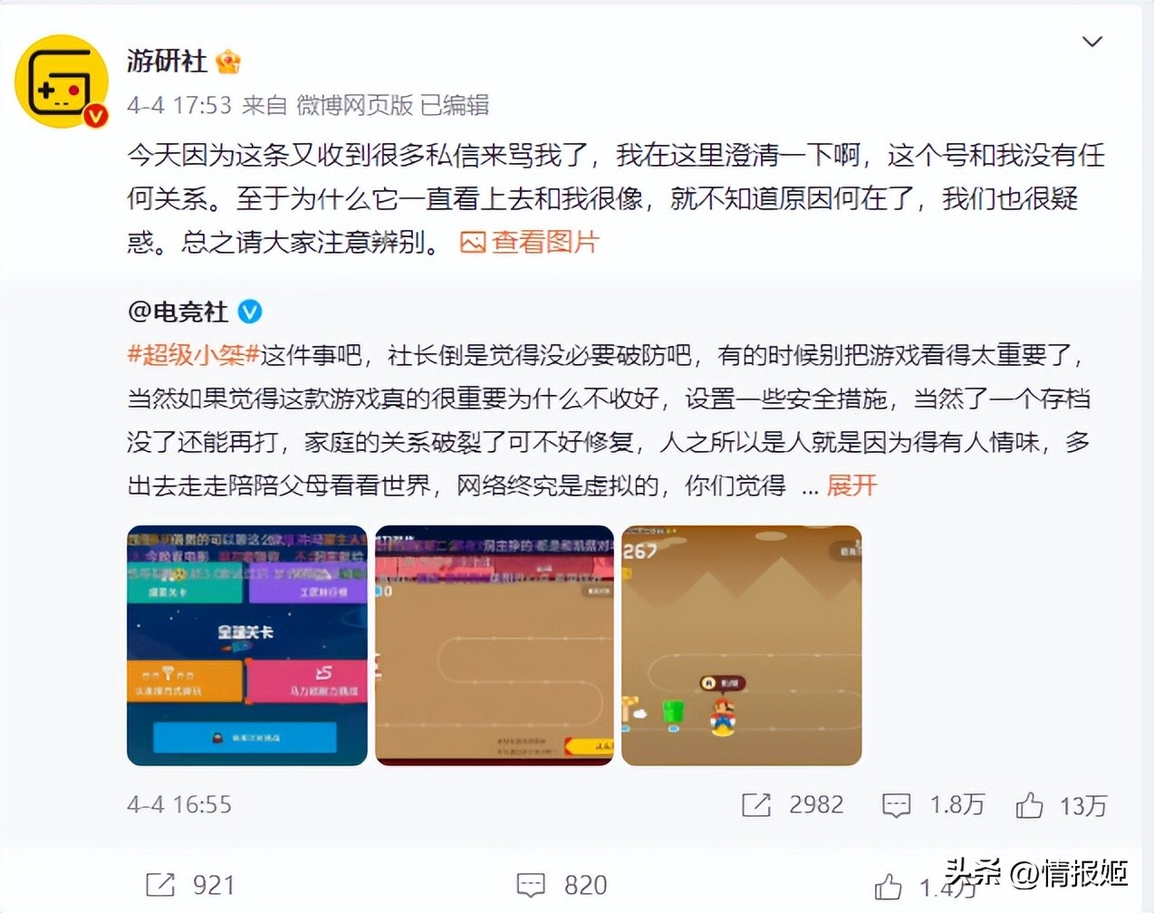 我*底卧***子骗**直播间，看*子骗**怎么靠ChatGPT怒割韭菜