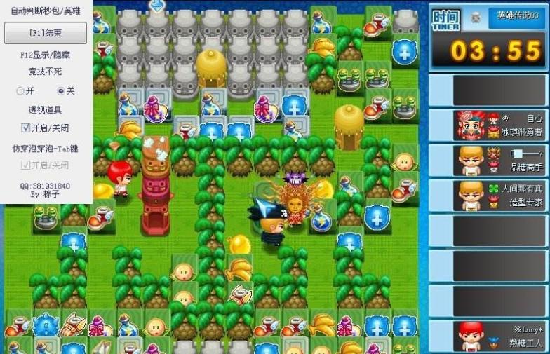 “抄袭”缠身、外挂遍地，堪称90后童年回忆的《QQ堂》享年17岁