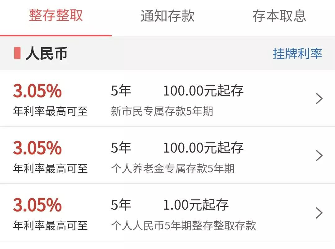 工商银行对小额存款扣钱吗,工商银行普通小额存款