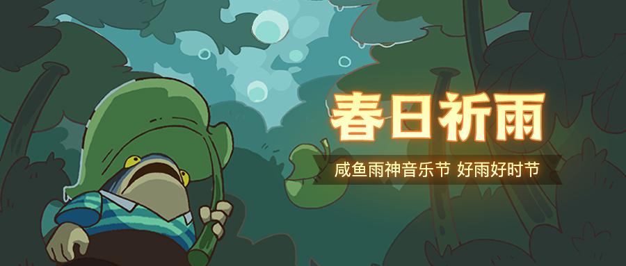 咸鱼之王白嫖党玩什么阵容最好,咸鱼之王白嫖党开局需不需要钓鱼