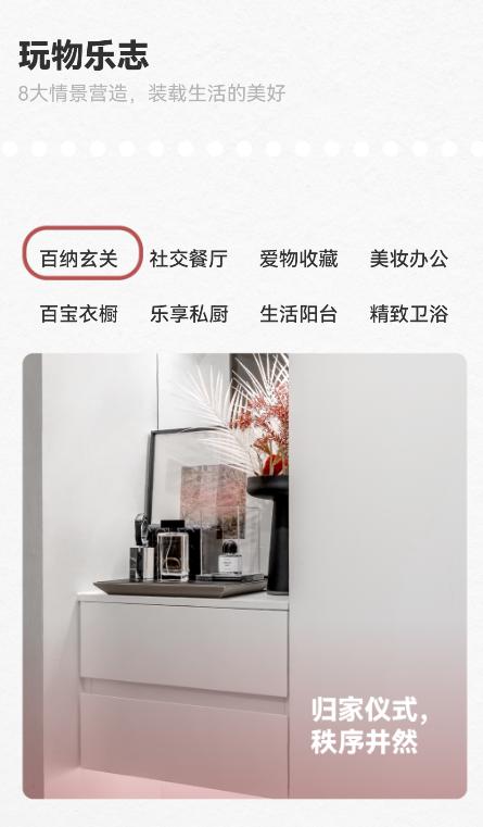 保利新中式装修,保利精装重装修