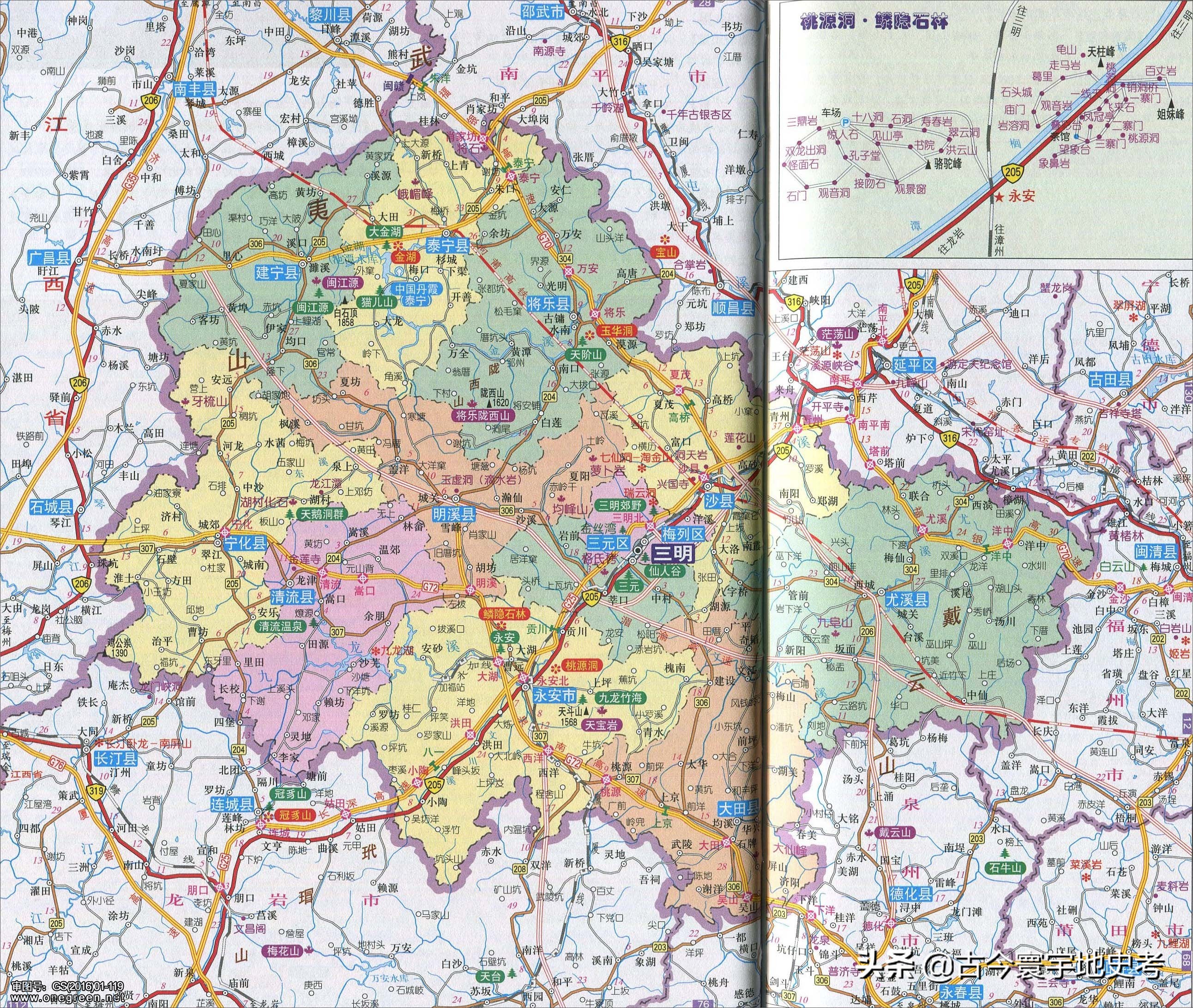 娴欐睙鐪佺寤虹渷鍦板浘,绂忓缓鐪佽繛姹熷幙鍦板浘