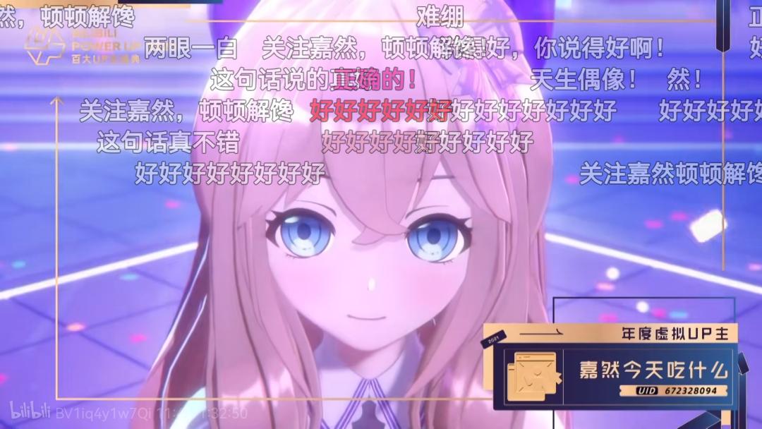 百万粉丝up主停更b站已成鸡肋,b站2022百大up主分析