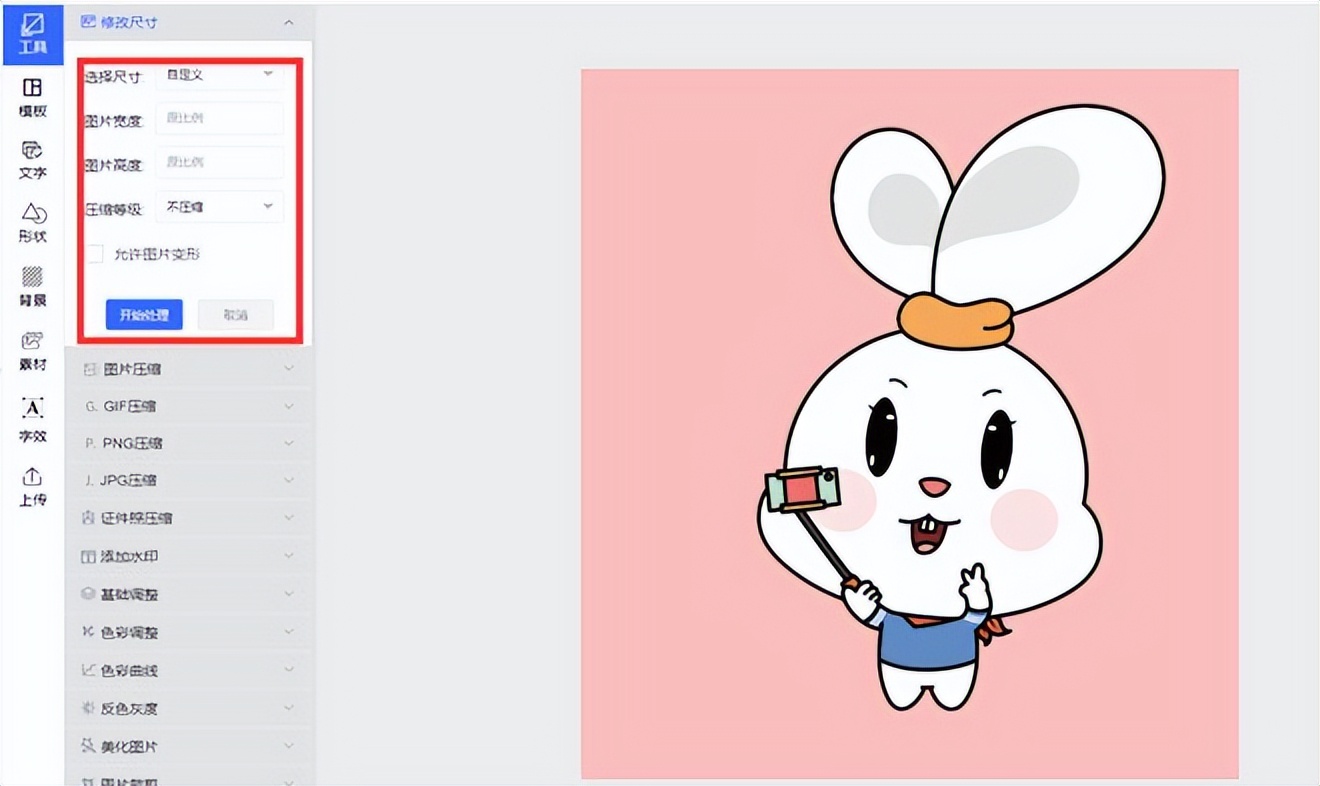 cad中如何修改标注尺寸和实际尺寸,如何快速修改所有图片尺寸