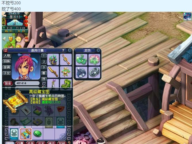 梦幻59级转门派要多少仙玉,梦幻西游49级群雄阵容