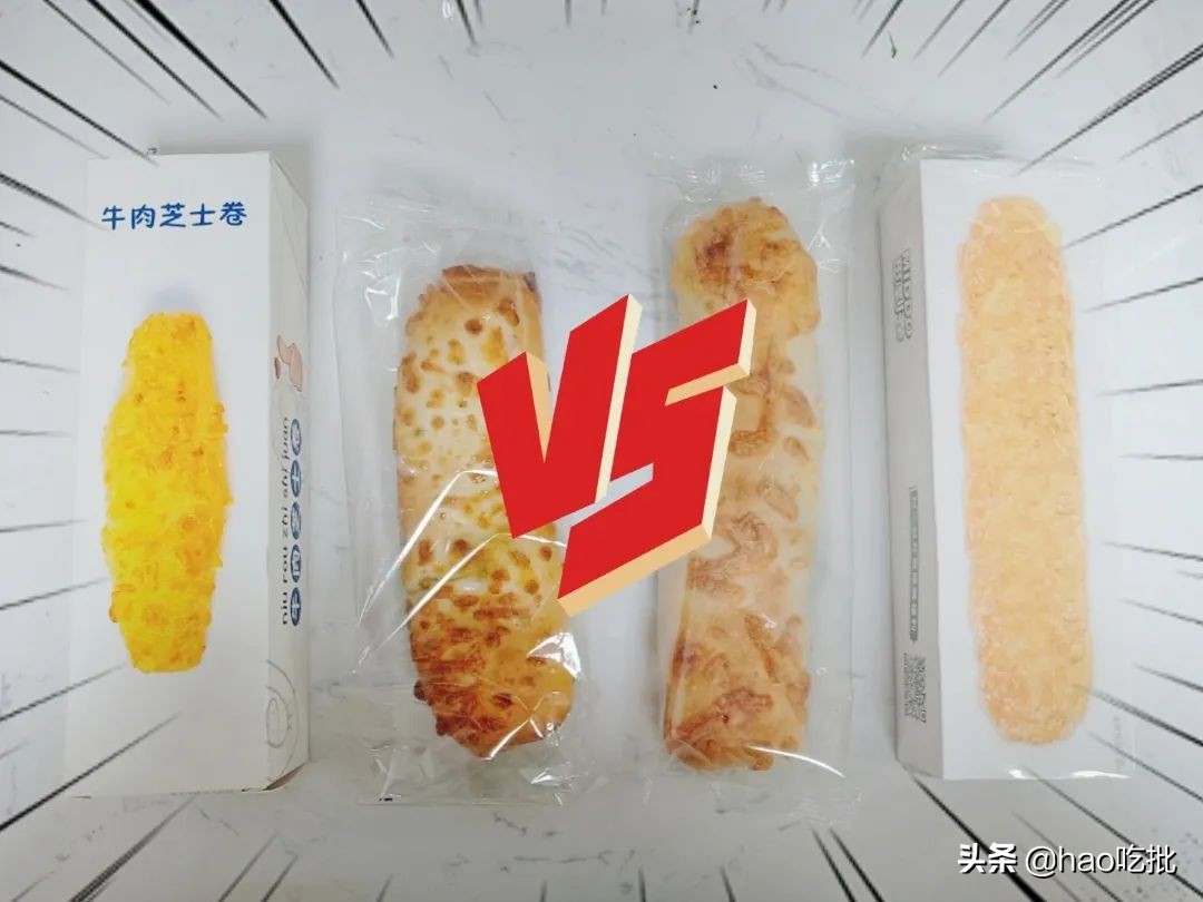 拉丝的网红牛肉芝士卷！大片牛肉看得见，皮香肉嫩，一口就上瘾