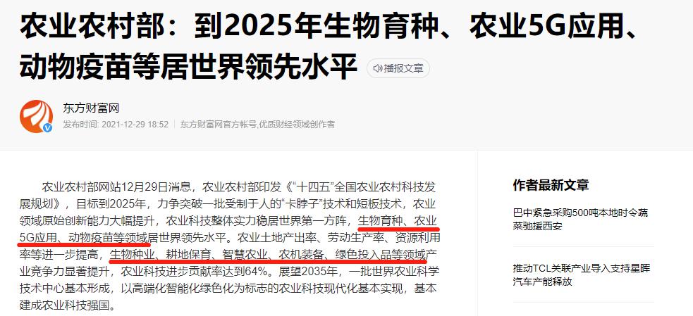 粮食不能自给的难题,中国粮食命脉