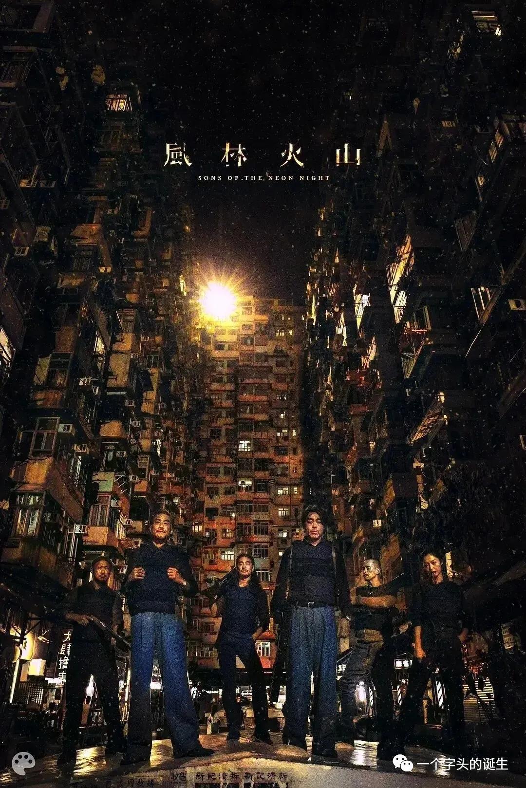 2022年待上映香港电影片单，请查收