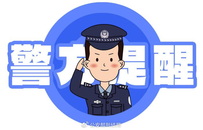 网上被骗怎么办教你一招轻松解决,被骗之后发现骗子继续行骗怎么办
