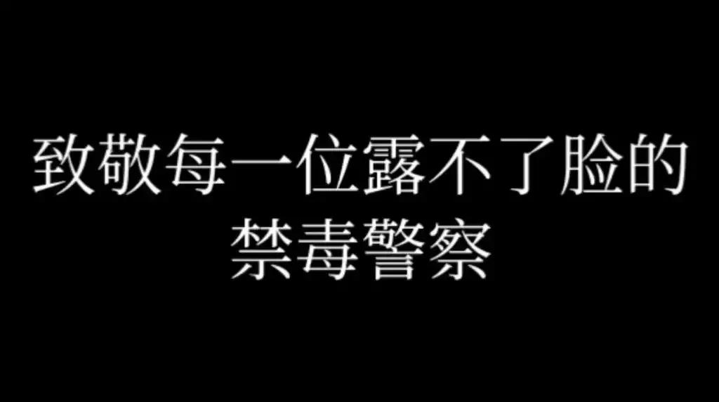 想当警察要考公务员吗,想当警察一定要上大学吗