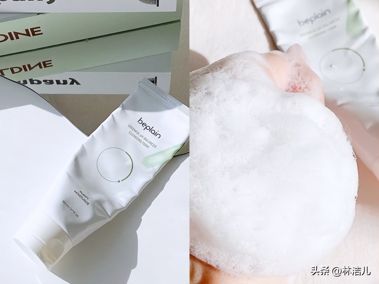 洗脸让脸洗得又白又嫩的洗面奶,什么洗面奶洗脸最彻底又白