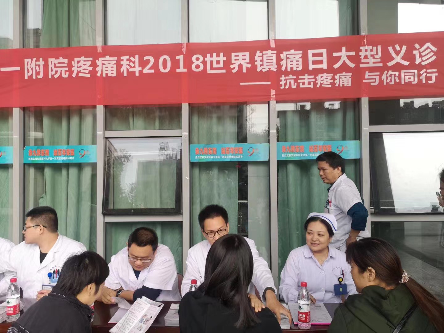 2021世界镇痛日主题,2022世界镇痛日