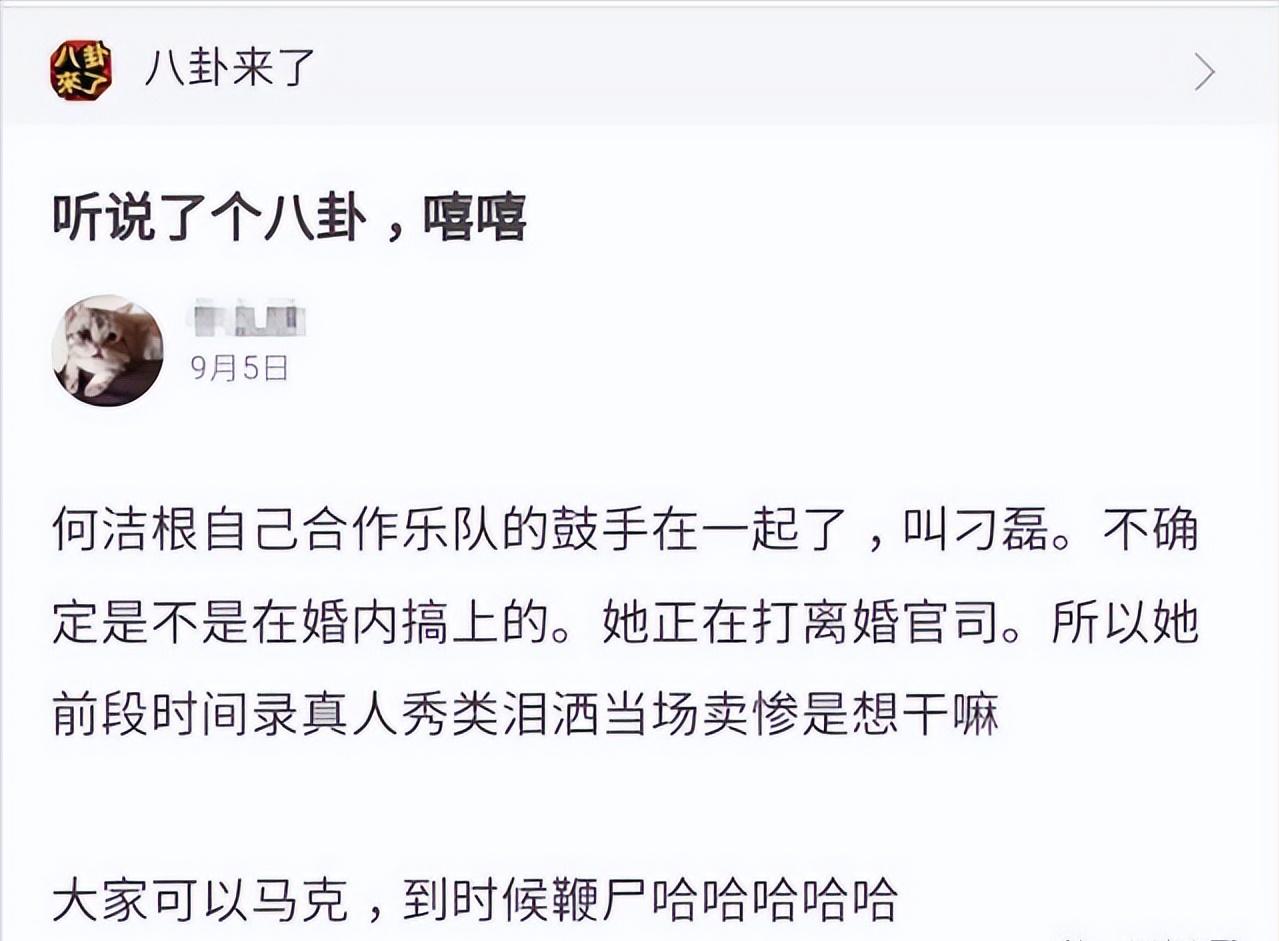 05超女李宇春夺冠背后,超女李宇春夺冠视频