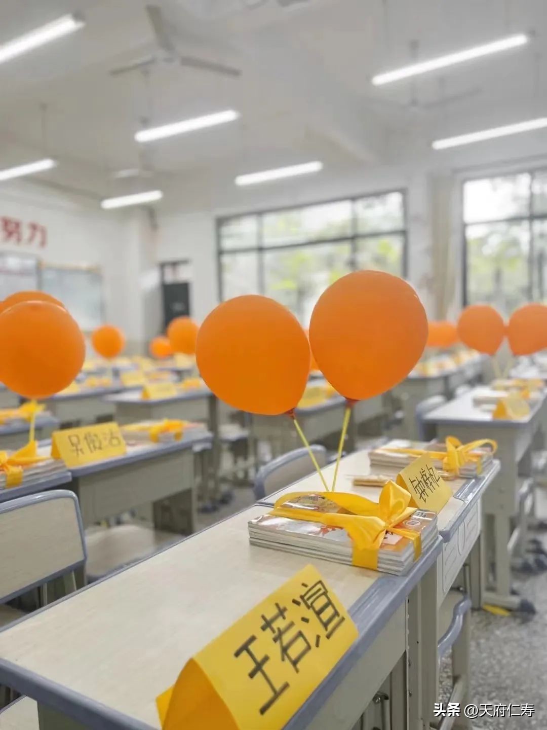 仁寿德培小学的教学特色是什么,仁寿德培小学