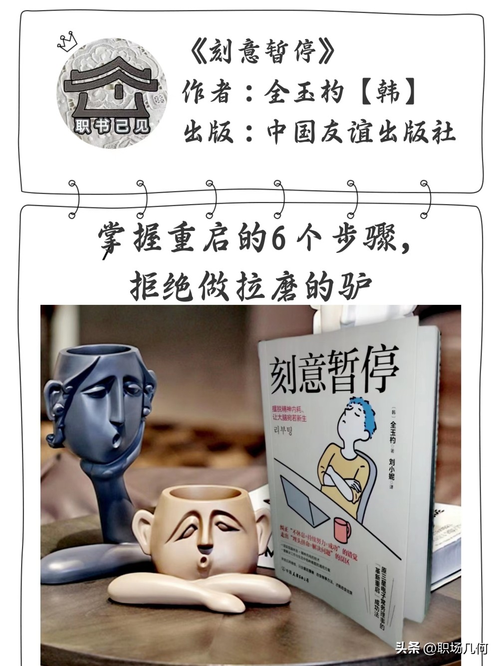 最简单的重启方法,重启小技巧