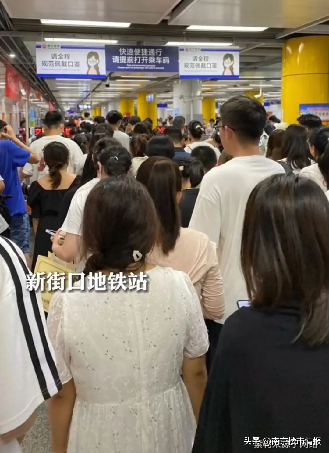 南京可以排第一位吗,南京主城区全国第一