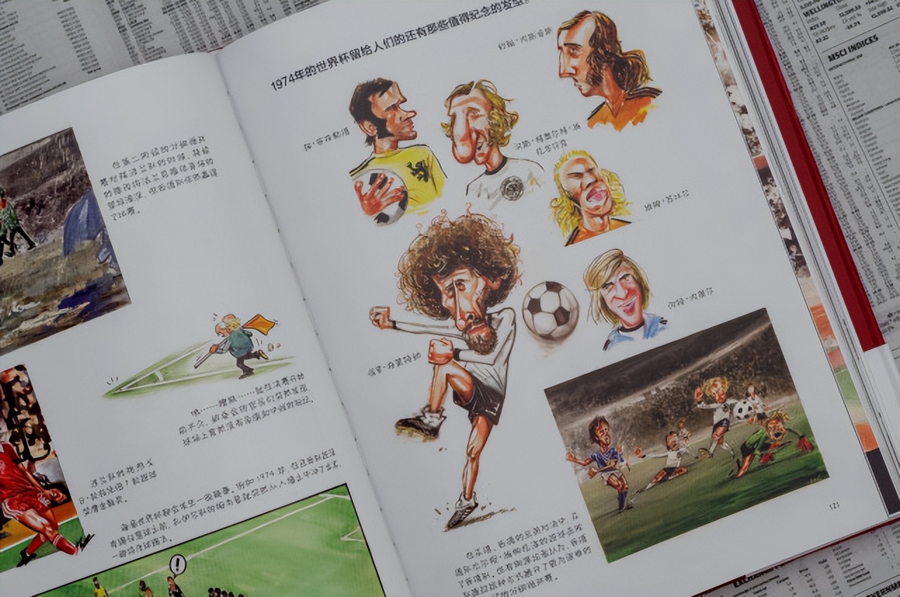 世界杯的作业,世界杯作业笔记