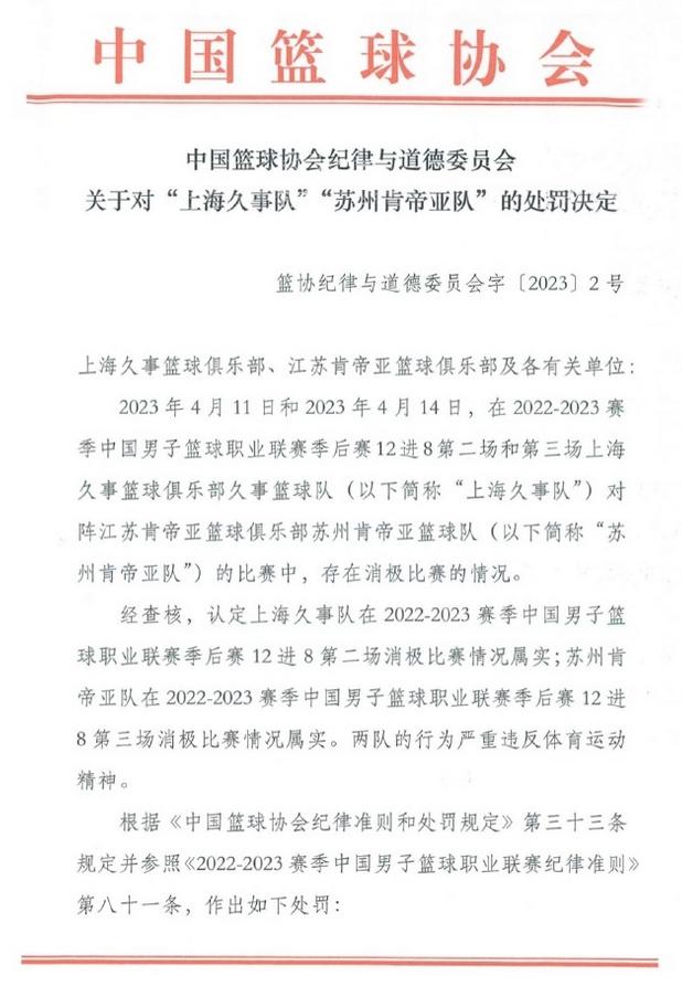 閫楀鍚愭Ы鏂版氮浣撹偛,閫楀鍚愭Ы