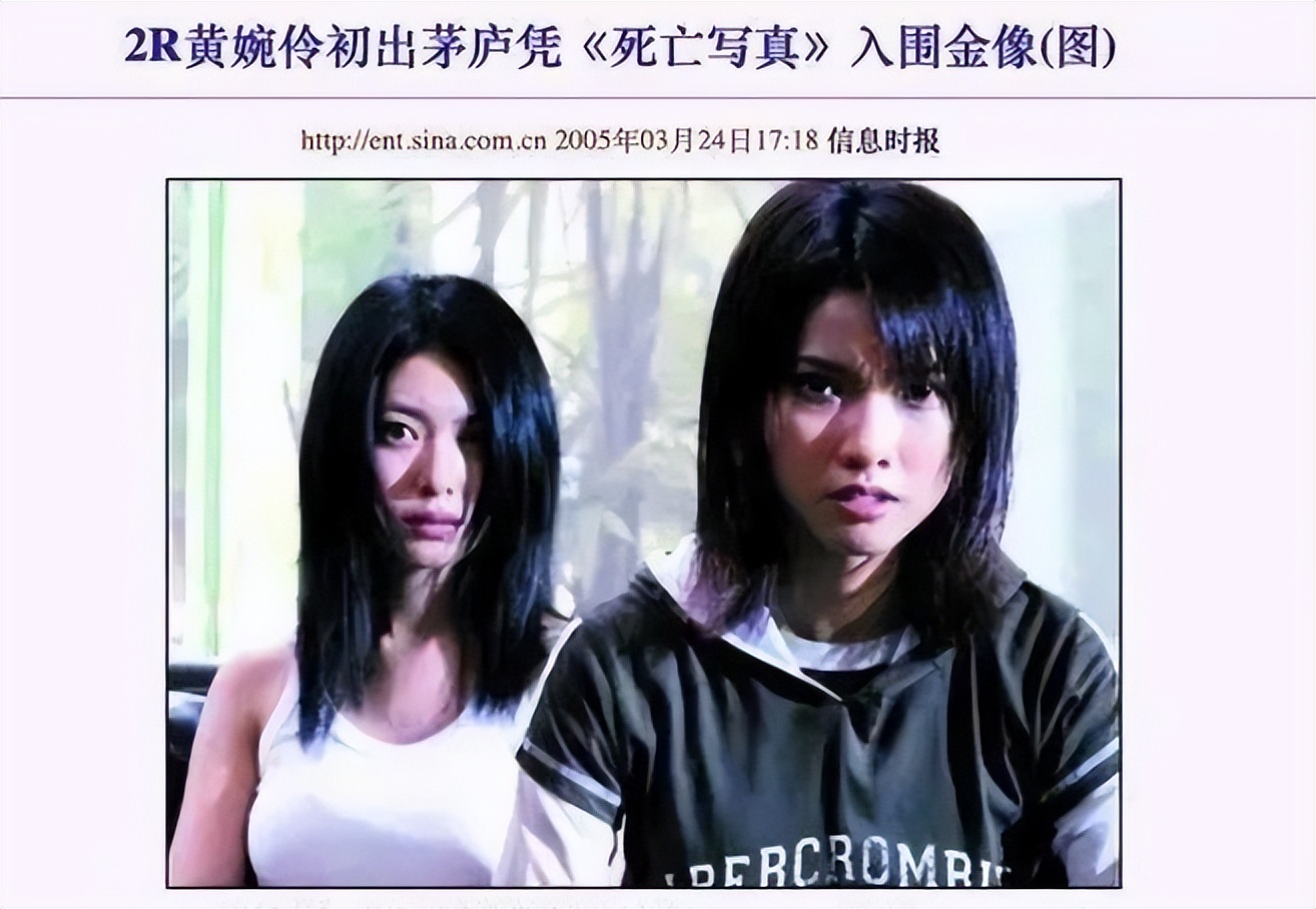 黄婉佩向佐现状,向佐黄婉佩高调