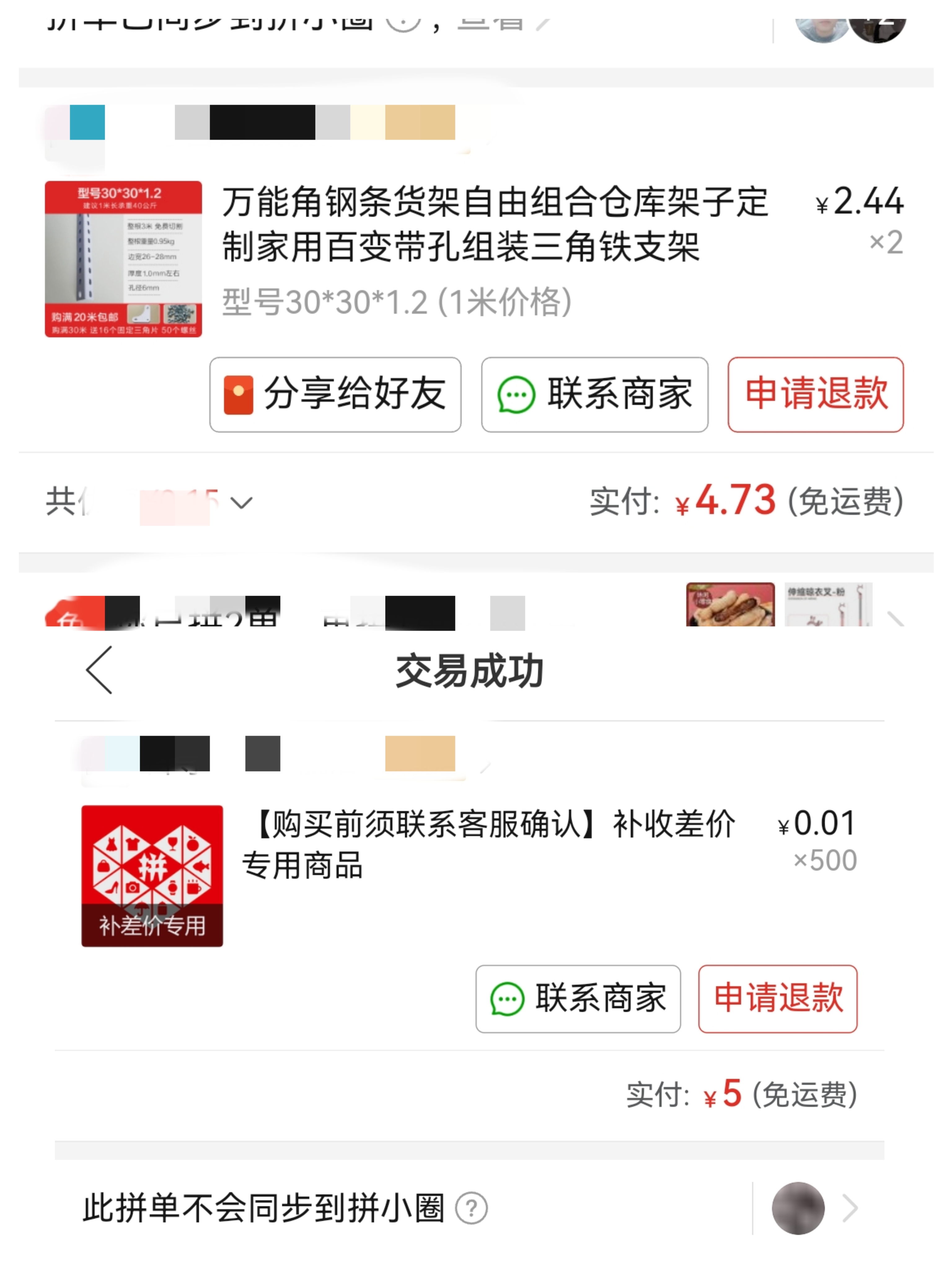 桌子摇晃怎么加固小妙招,折叠桌子塌陷修理小妙招