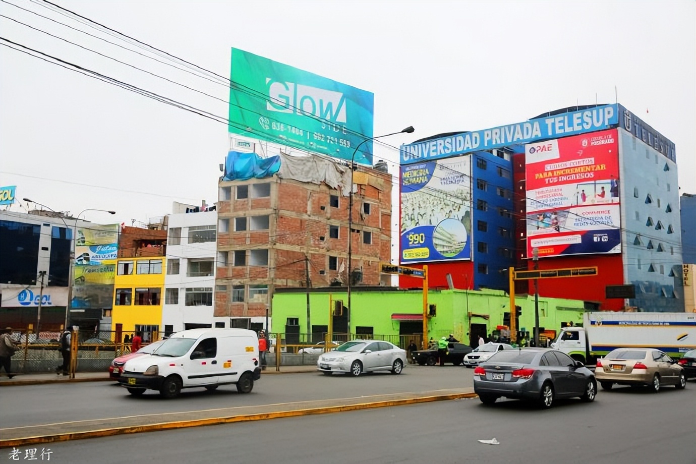 秘鲁利马探秘,秘鲁之都利马