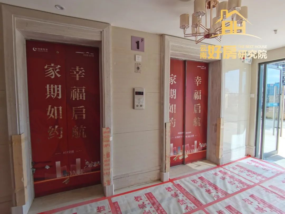 今天恒大交房了吗,恒大精装房终于交房