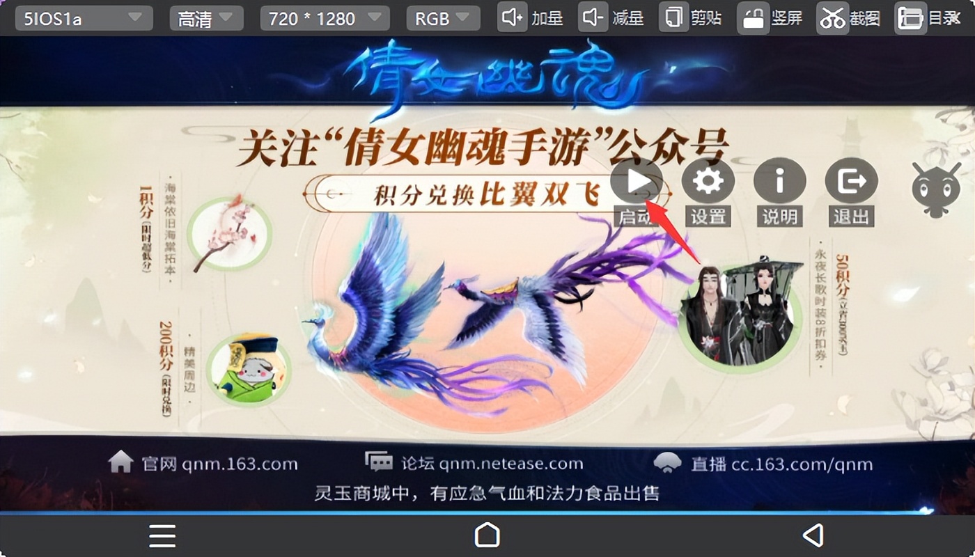 倩女幽魂手游搬砖技巧月入7500元,倩女幽魂手游搬砖一个月有1000吗