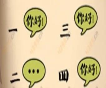 成语故事开诚布公开场白,成语开诚布公由来