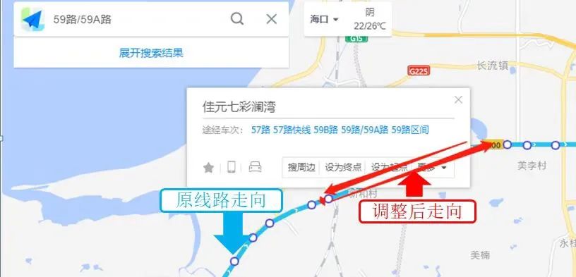 海口公交线路调整最新消息,海口部分公交线路调整仍出行不便