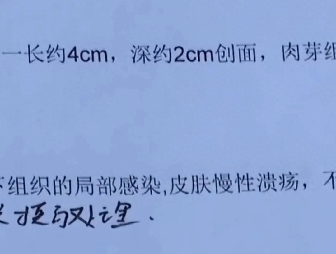 女子夜跑被恶犬咬伤后续,25岁未婚女子夜跑被恶犬咬伤后续