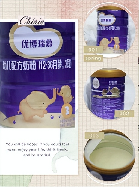 优博瑞慕奶粉好还是飞鹤星飞帆好,新生儿选优博瑞慕还是飞鹤星飞帆