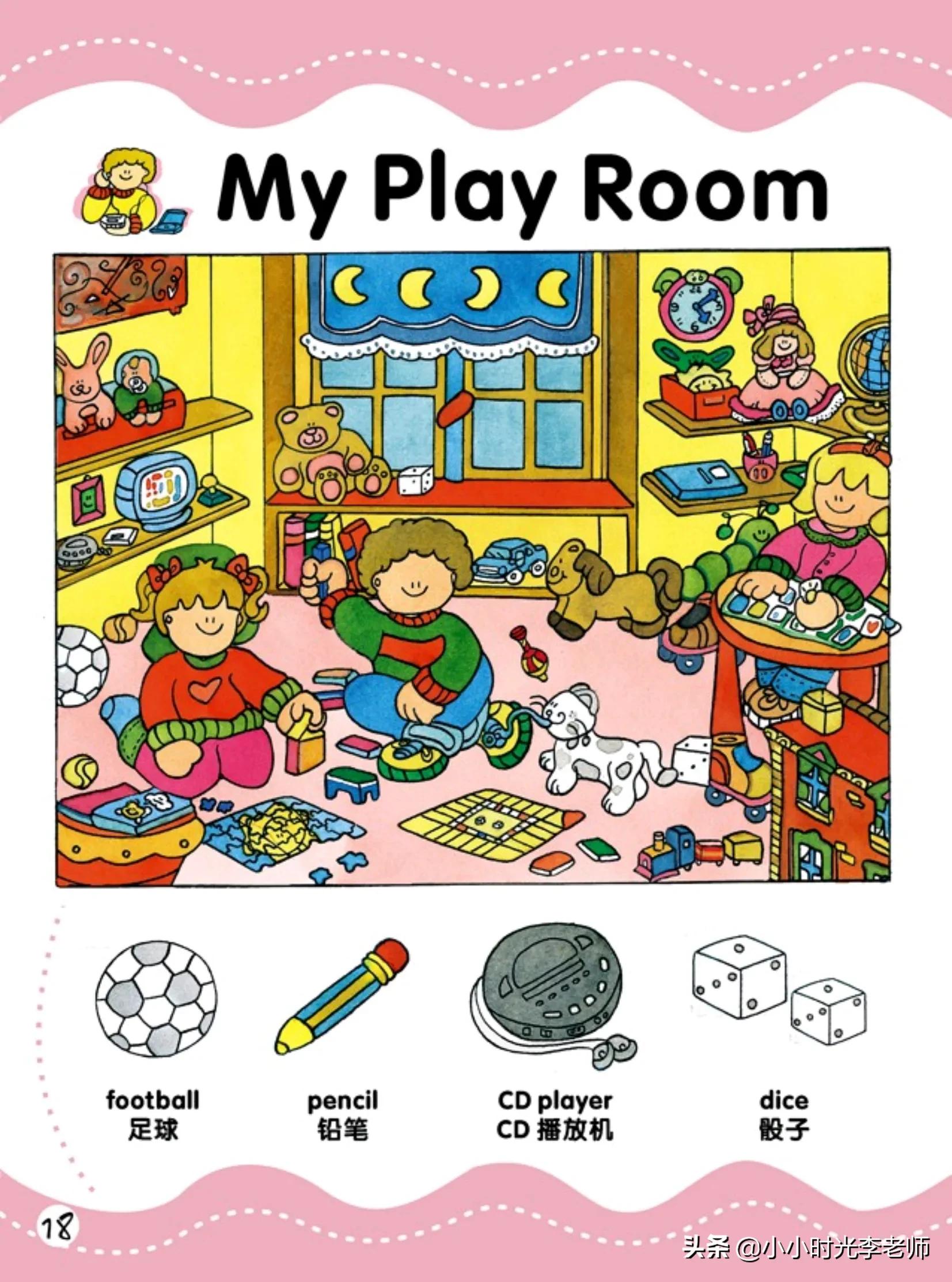 洪恩儿童英语图解1000词,洪恩儿童英语1-2岁