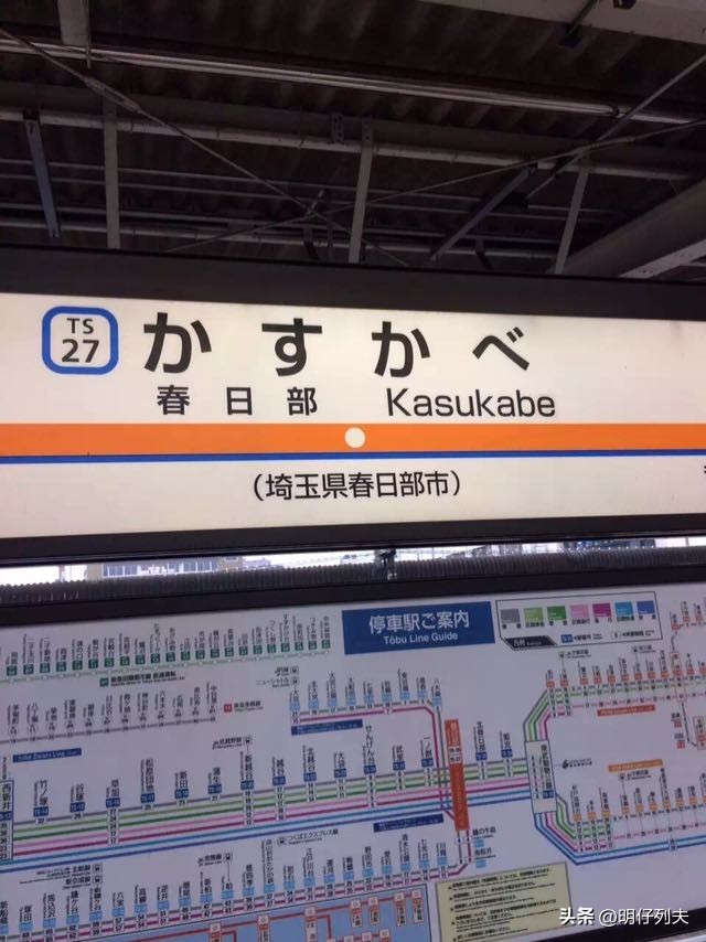 小新32年的房贷,蜡笔小新家的房子终于盖好了