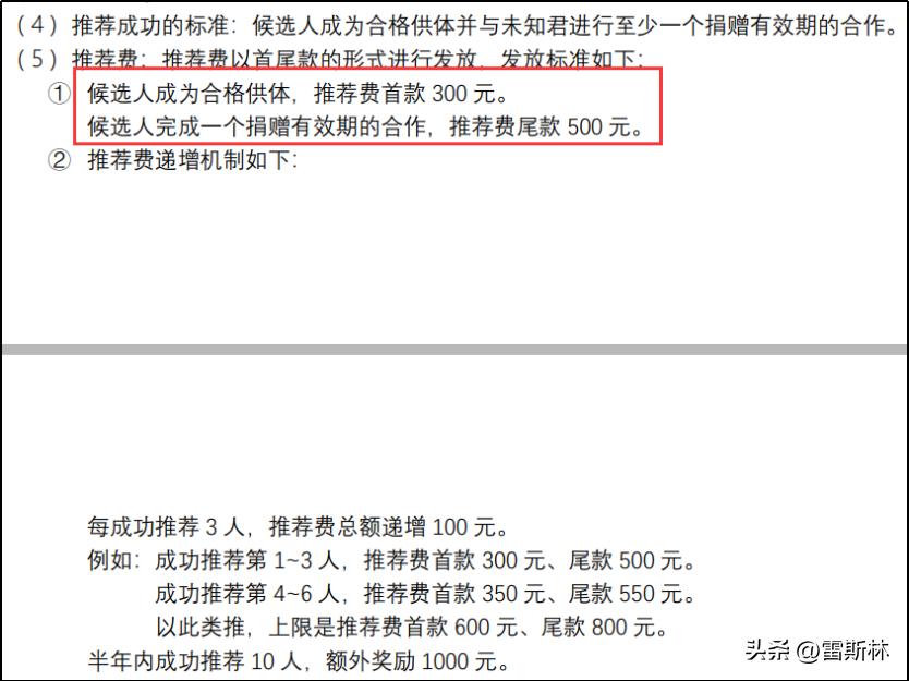 大城市挣得多花的也多,大城市赚钱比较容易