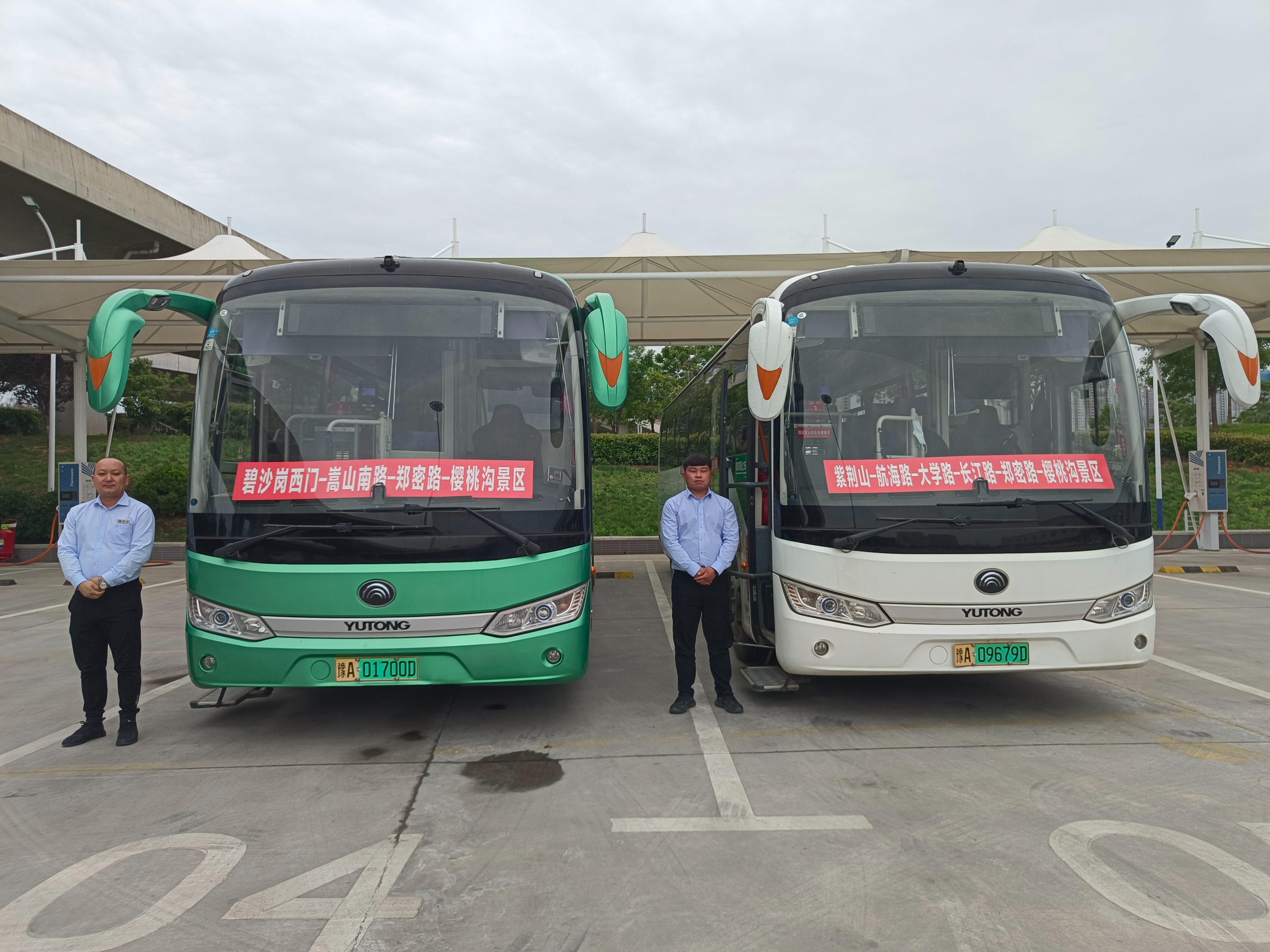 郑州2023第十七届“樱桃文化节”即将开始，郑州公交开通“樱桃沟专线”，给市民乘客提供温馨便利的出行服务