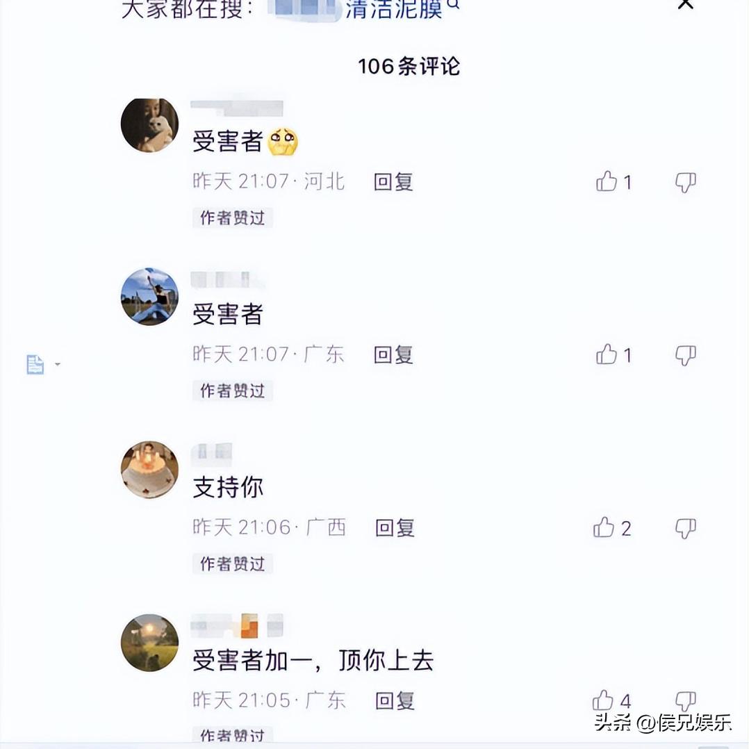 戚薇直播带货卖假货，承认面膜有问题？私下已给予受害者赔偿