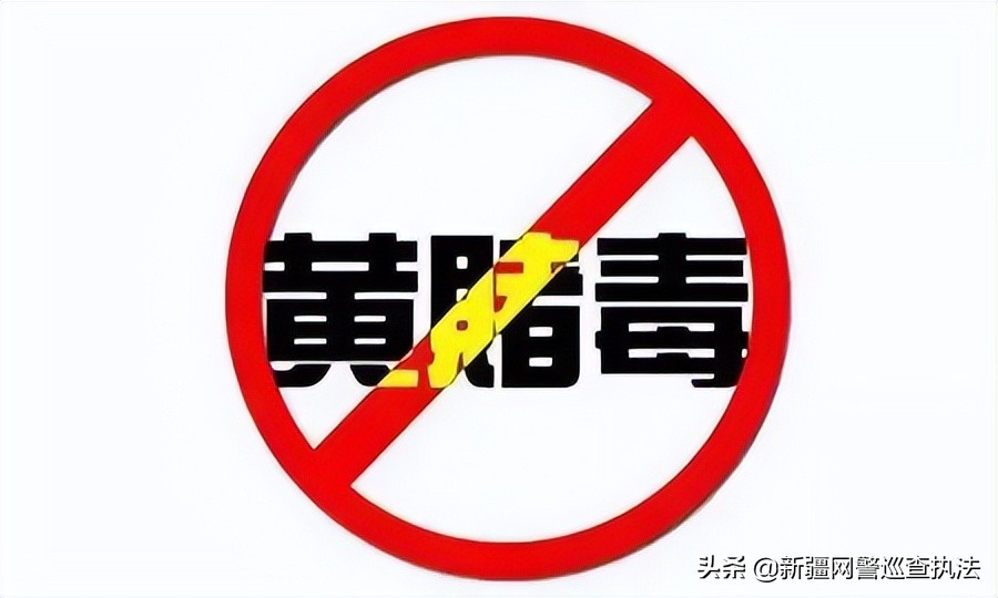 网警2018上网课堂,网警知识小课堂