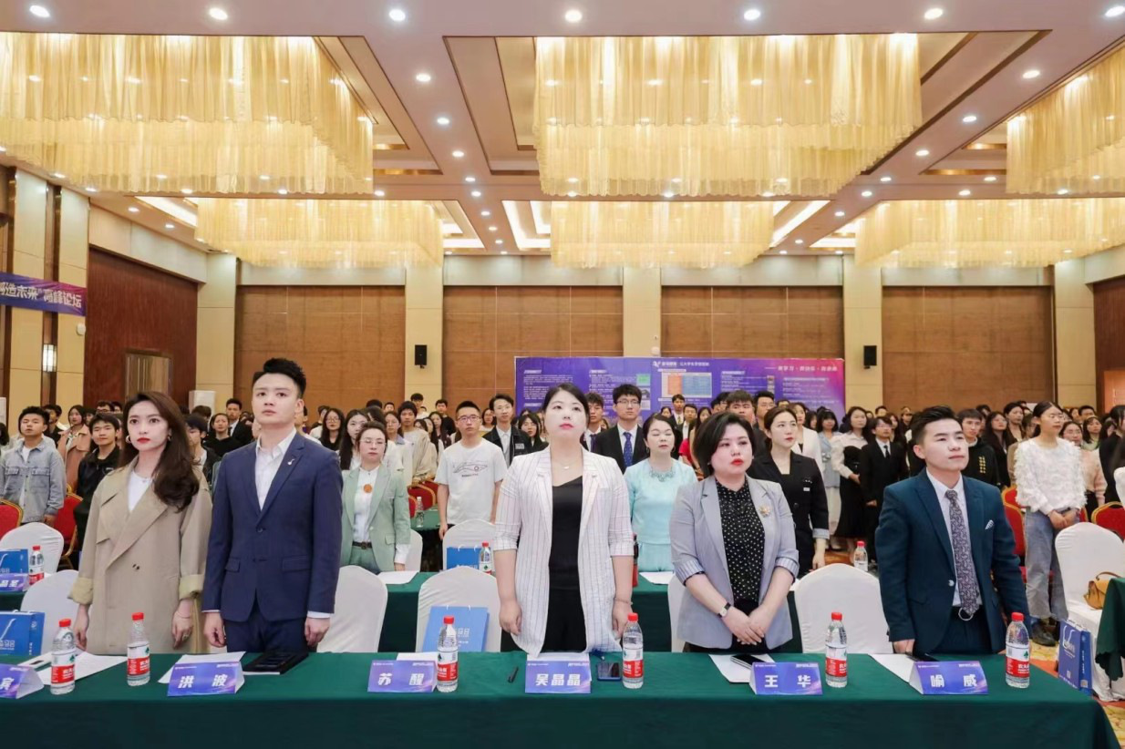 高校创新创业大赛开幕式,高校大学生创新创业峰会