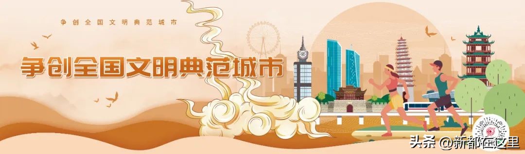 新都空中花园楼盘怎么样,新都空中花园在哪