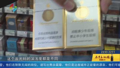 佛山卖假烟的店,广东佛山卖假烟仓库被查