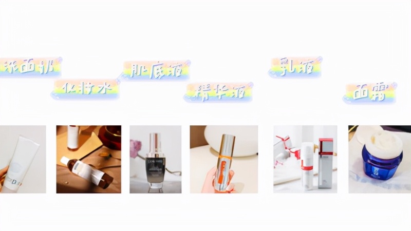 护肤干货你必须知道精华液的知识,精华水肌底液用在护肤哪一步